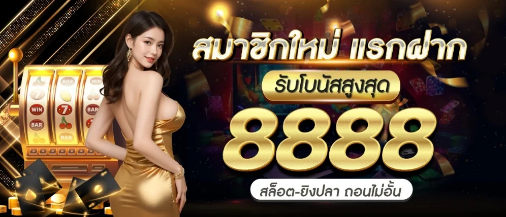 win slot 456